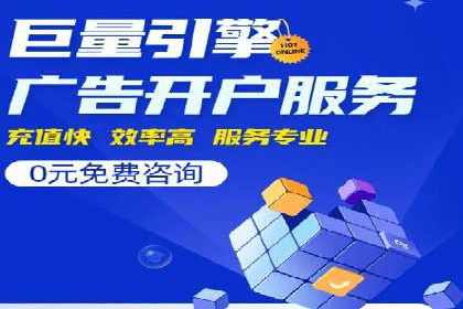 行业大咖的SEM实战经验分享及案例