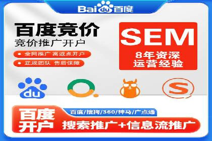 百度推广中如何运用数据分析进行优化？——以某企业为例
