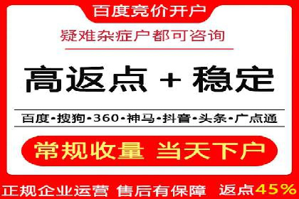 SEM代运营服务公司案例：打造高质量广告内容